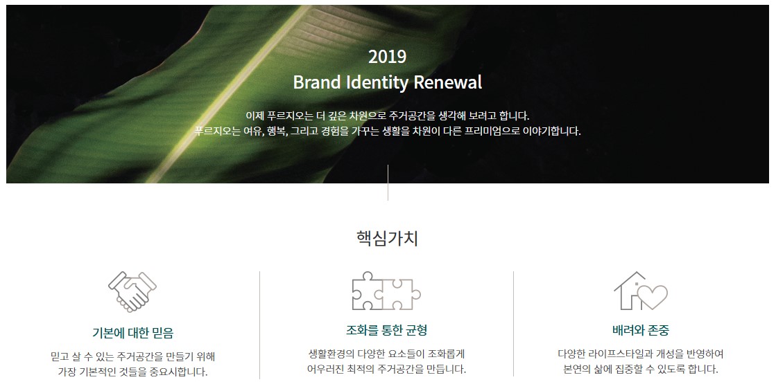 브랜드소개